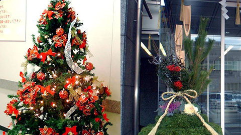 クリスマス・門松